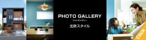 banner_photogallery.jpg
